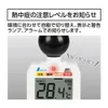商品画像 4 のサムネイル
