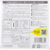 商品画像 2 のサムネイル