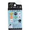 商品画像 2 のサムネイル