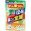 商品画像 1 のサムネイル