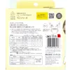 商品画像 2 のサムネイル