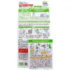 商品画像 2 のサムネイル