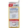 商品画像 4 のサムネイル