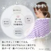 商品画像 4 のサムネイル