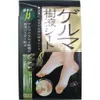 商品画像 1 のサムネイル