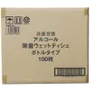 商品画像 3 のサムネイル