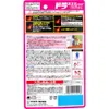 商品画像 2 のサムネイル