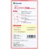 商品画像 2 のサムネイル