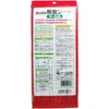 商品画像 2 のサムネイル