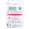 商品画像 2 のサムネイル