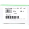 商品画像 4 のサムネイル