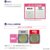 商品画像 4 のサムネイル