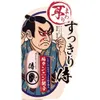 商品画像 1 のサムネイル