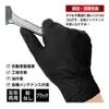 商品画像 8 のサムネイル