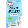 商品画像 1 のサムネイル