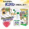 商品画像 9 のサムネイル