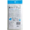 商品画像 2 のサムネイル