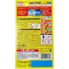 商品画像 2 のサムネイル