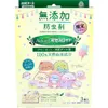 商品画像 1 のサムネイル