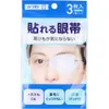 商品画像 1 のサムネイル