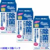 商品画像 2 のサムネイル