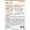 商品画像 2 のサムネイル