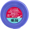 商品画像 5 のサムネイル