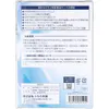 商品画像 2 のサムネイル