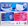 商品画像 3 のサムネイル