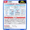 商品画像 2 のサムネイル