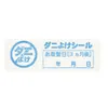 商品画像 3 のサムネイル