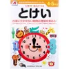 商品画像 1 のサムネイル