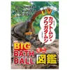 商品画像 3 のサムネイル