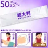 商品画像 1 のサムネイル