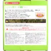 商品画像 2 のサムネイル