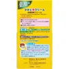 商品画像 4 のサムネイル