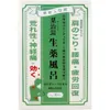 商品画像 1 のサムネイル
