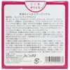 商品画像 3 のサムネイル