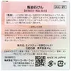 商品画像 2 のサムネイル