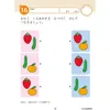 商品画像 4 のサムネイル