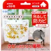 商品画像 1 のサムネイル