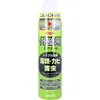 商品画像 1 のサムネイル