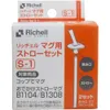 商品画像 1 のサムネイル