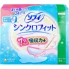 商品画像 1 のサムネイル