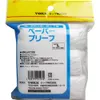 商品画像 2 のサムネイル