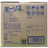 商品画像 2 のサムネイル