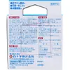 商品画像 2 のサムネイル