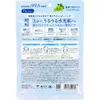 商品画像 2 のサムネイル