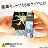商品画像 6 のサムネイル
