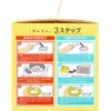 商品画像 3 のサムネイル